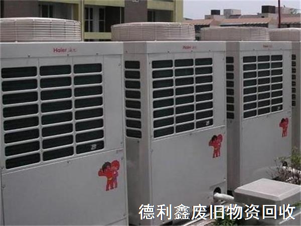 專業(yè)制冷設(shè)備回收，高價(jià)回收，上門回收空調(diào)
