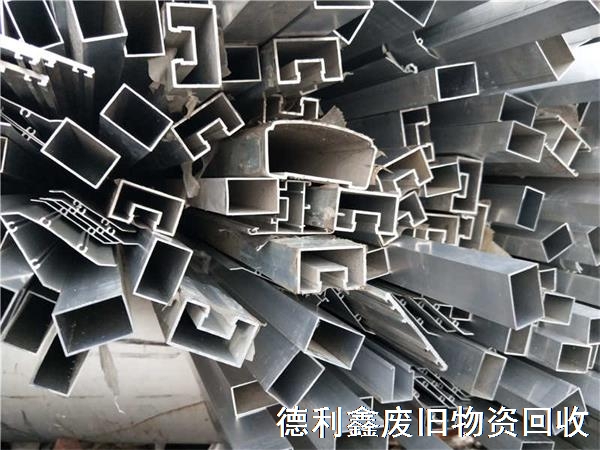廢鋁回收，鋁合金回收，鋁銷回收