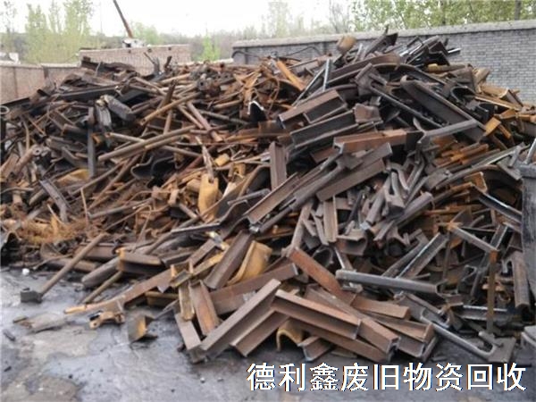 廢鐵回收，廢鋼鐵回收，廢鐵回收價(jià)格
