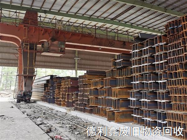 工字鋼回收，長期高價工字鋼回收