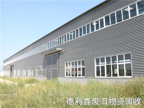 廊坊鋼結(jié)構(gòu)回收，廊坊鋼結(jié)構(gòu)廠房回收
